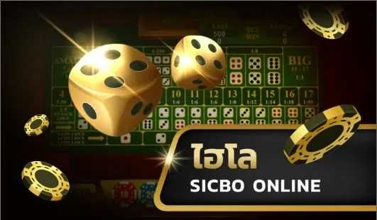 sicbo-online-ไม่ ผ่าน เอเย่นต์