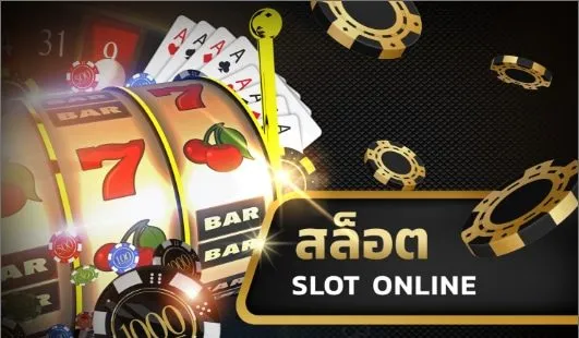 slot-online-ไม่ ผ่าน เอเย่นต์